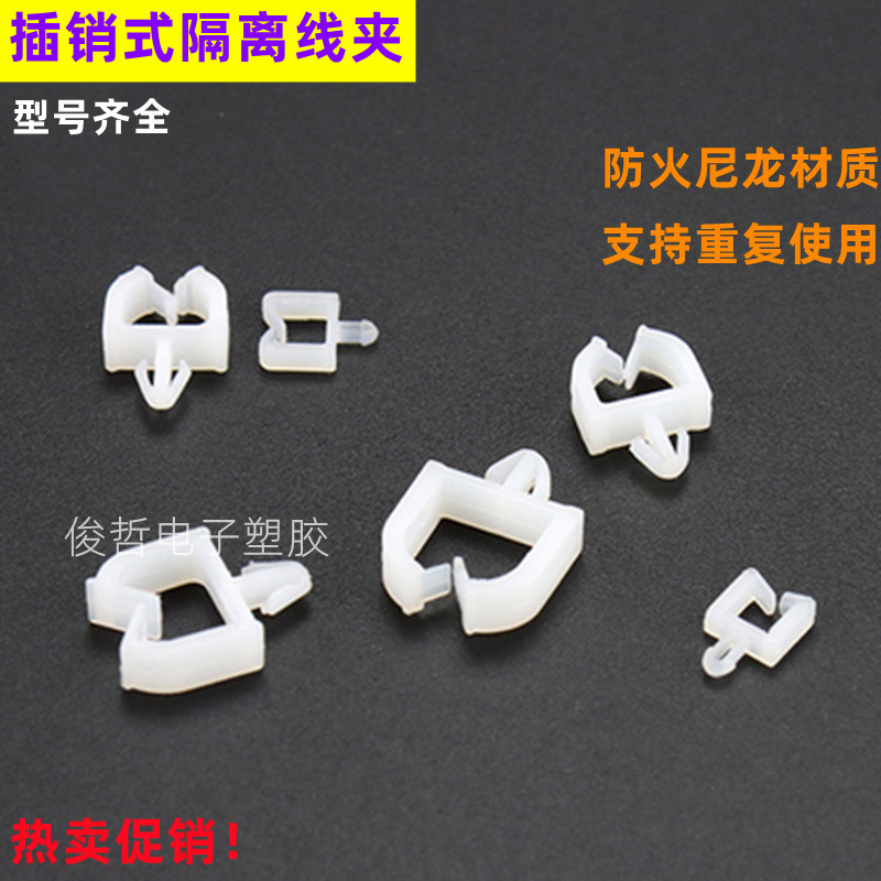 Isolation Pin-Type Fixed Base Wm-1/1S Aircraft Wire Harness Clip Wire Organizer Square Pc Board Fastener