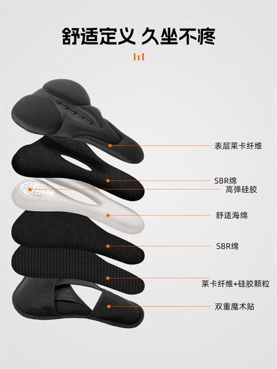 West Rider Bicycle High Elastic Silicone Seat Cover Mountain Road Bike Shock Absorbing Breathable Saddle Cover Cycling Equipment