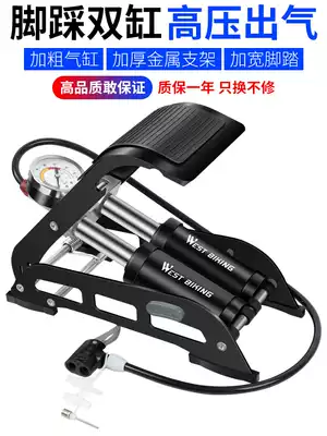 Foot pump Double cylinder high pressure portable foot pump Bicycle electric bicycle Car household pump