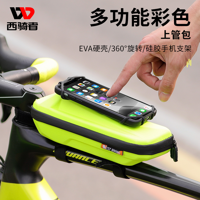 Multifunction Hardshell Bike Upper Tube Bag Mountaineering Caravan Front Beam Charter Car Front Bag Universal Mobile Phone Riding Equipment Accessories