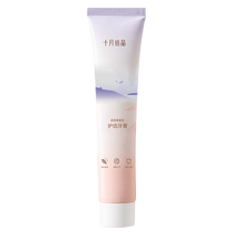 October crystal toothbrush toothpaste and mouthwash for pregnant women during postpartum period fluoride-free toiletries for pregnant women during lactation period