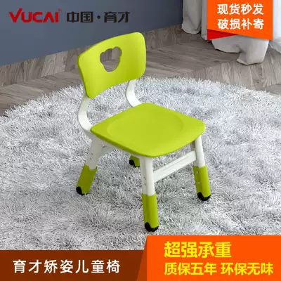 Yucai baby non-slip back chair children plastic chair home small bench kindergarten thickened seat stool