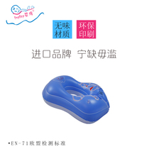 Yingpei imported environmental protection tasteless baby swimming ring Baby armpit ring anti-back armpit ring baby swimming