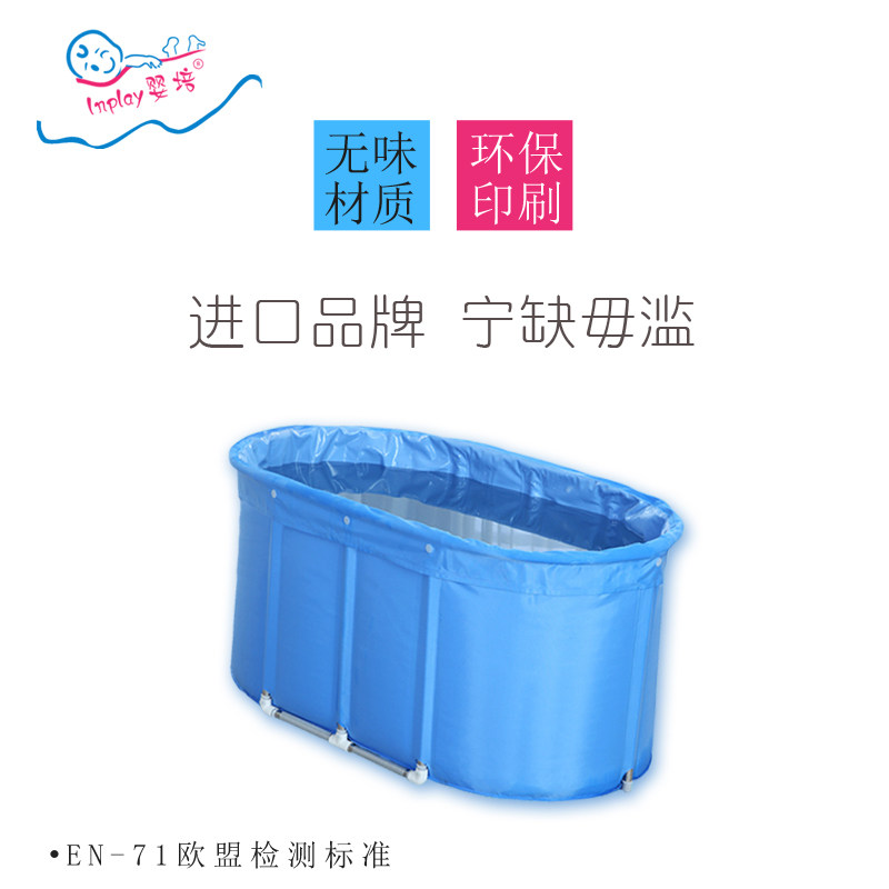 Inplay Baby Pei Odorless Kids Newborn Kids Stand Folding Swim Bucket Baby Baby Pool Home
