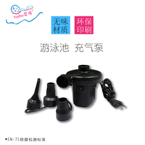 Inplay Baby training baby swimming pool electric inflatable pump Electric pump
