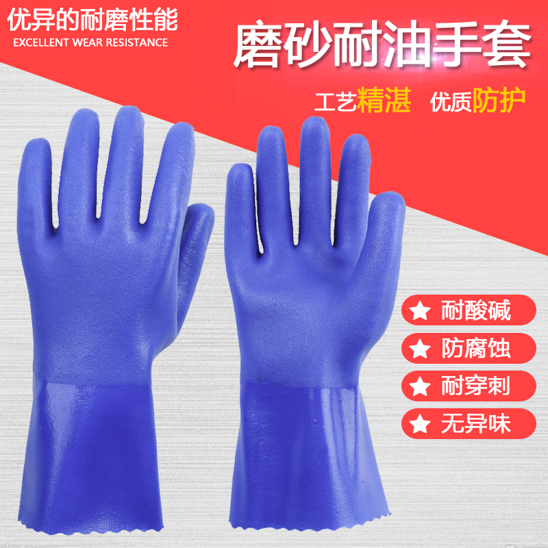 Fully dipped fish-killing rubber anti-slip labor insurance gloves thickened and durable stab-proof, waterproof, non-slip, and oil-proof industrial rubber gloves