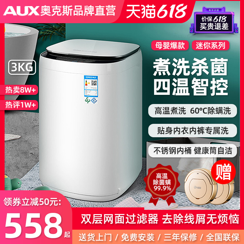 Ox 3kg Baby Mini Full Automatic Washing Machine Small Wave Wheel Home Children Underwear Degeries Baby