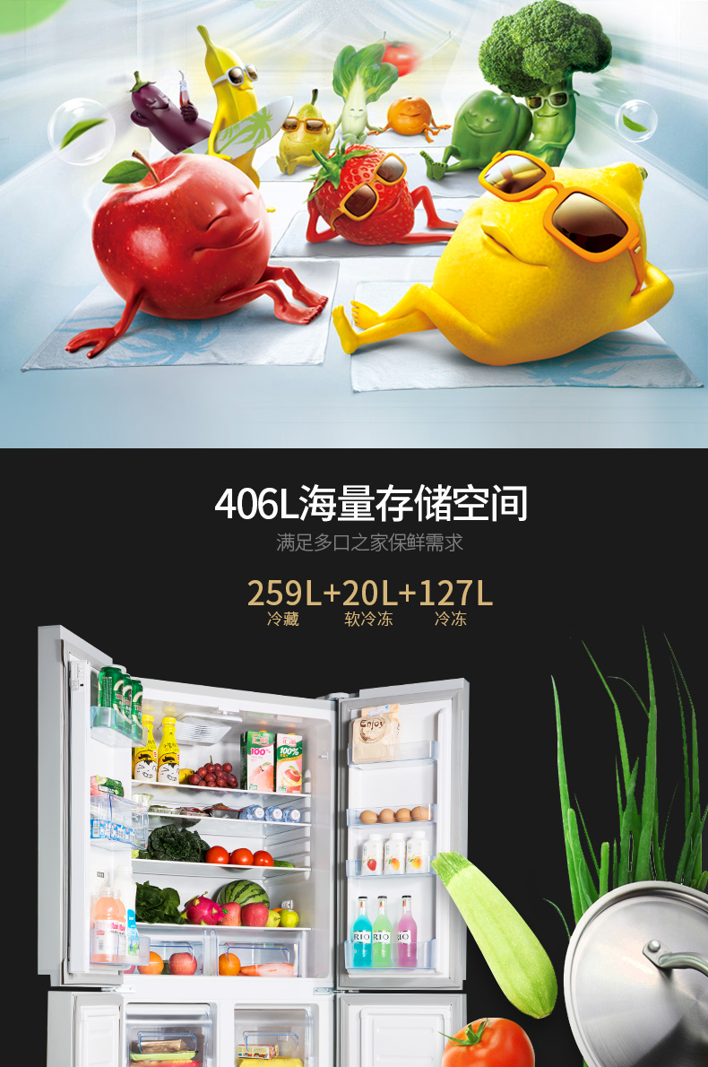 tủ đông inverter Tủ lạnh cửa đôi AUX / AUX BCD-406AD4 để mở cửa tủ lạnh nhiều cửa siêu dày - Tủ lạnh tủ lạnh panasonic 322 lít