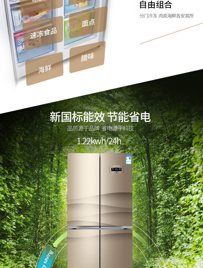 tủ đông inverter Tủ lạnh cửa đôi AUX / AUX BCD-406AD4 để mở cửa tủ lạnh nhiều cửa siêu dày - Tủ lạnh tủ lạnh panasonic 322 lít