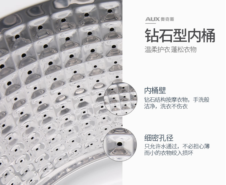 AUX / Aux XQB80-A1558M Tiết kiệm nước 8 kg bánh xe sóng gia dụng tự động Máy giặt công suất lớn máy giặt electrolux ewf9025bqsa