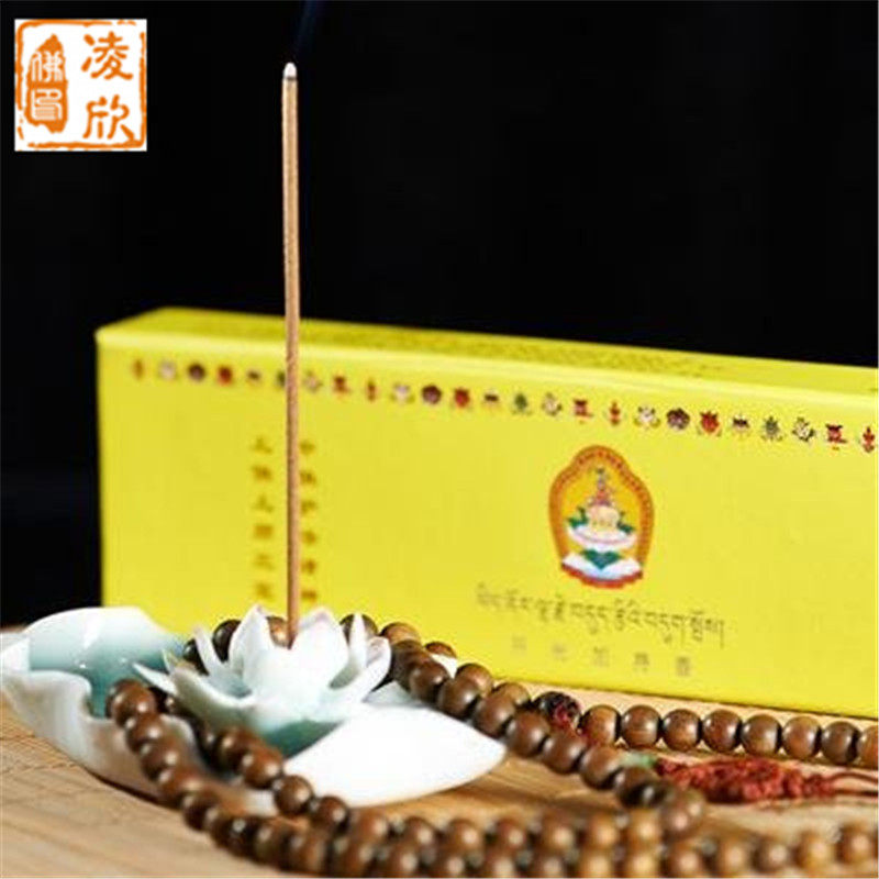 Ling Xin Buddhism Buddhist supplies Tibetan medicine incense Ruyi Bao gain line lying aromatherapy