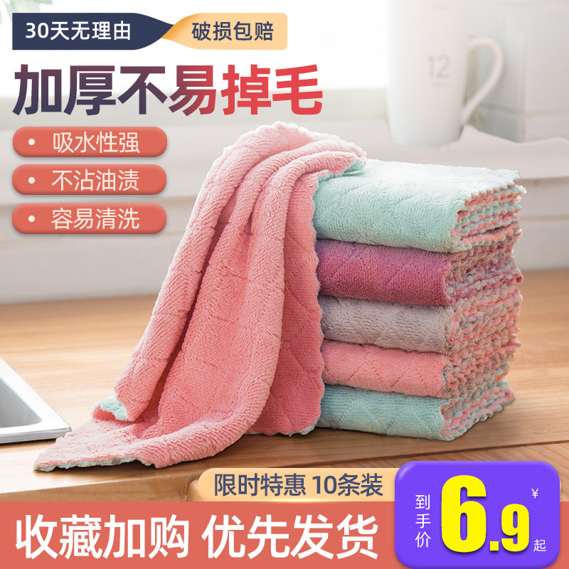 Home Rag Housework Cleaning Kitchen supplies Go to oil suction basically no hair doesn't stick with grease brush bowls towel dishcloth