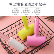 Tear-free clothes to brush hair removal machine roller brush dust paper dust removal wool roller roller