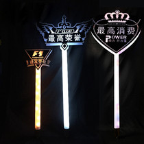 Bar nightclub glowing hand to show stage performance beauty VIP wine brand night props scepter holding bar