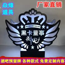 Bar Black Card Directors Shine Reservation Cards Diamonds VIP Teach Card Relocation Bar Vip Reserved Luminous table Cards