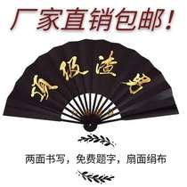 Bar trampoline trembles with net red ancient style silk cloth folding fan