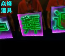 Deep luminous character words can customize various luminous character bar nightclubs luminous words deep down