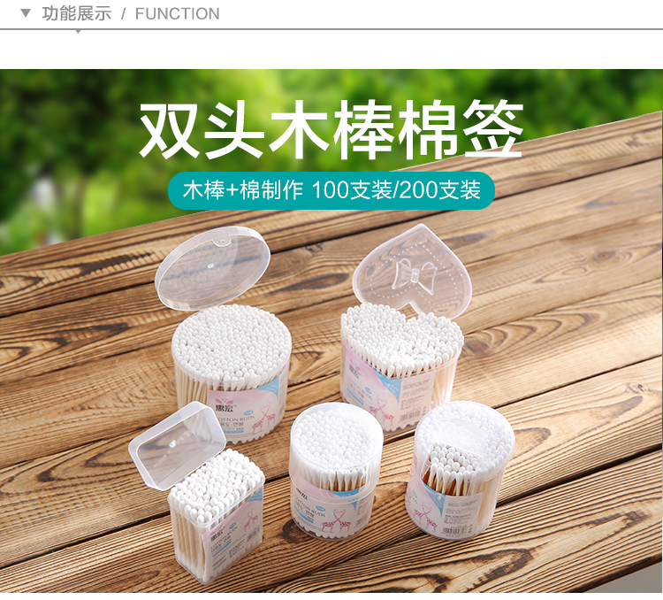 đèn led sân vườn Yuanheng nhà sáng tạo cần thiết hàng ngày hai đầu bông gạc bông gạc bông dùng một lần bông tai bông gạc - Thiết bị sân khấu đèn chớp 7 màu