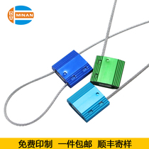 Wire seal Pull-tight logistics container anti-theft disposable water meter seal seal seal tie band professional customization