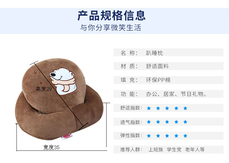 gối thắt lưng đệm gối Nap Pashui sinh viên ngủ trưa gối trưa nghỉ gối văn phòng nap vật mùa hè - Trở lại đệm / Bolsters gối và mền 2 trong 1