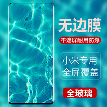 Xiaomi cc9pro tempered film full screen coverage 9ccpro curved surface all-inclusive c9pro hot-curved glass film 9cpro curved screen HD UV full glue cc9por hydraulic coagulation anti-fall