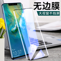 Suitable for Huawei mate20pro tempered film curved surface full screen anti-peep mete20 full glue anti-peep film mate20x all-inclusive curved screen full film anti-drop full cover UV original original water coagulation