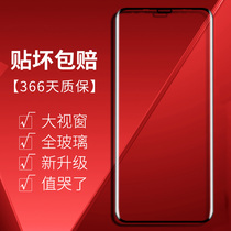 Samsung s8 tempered film s9 plus full screen coverage curved glass note8 mobile phone film 9 hot bending water coagulation uv small thin edge large window curved screen HD anti-Blue full glue full adhesive full screen saver