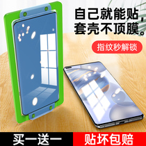 Suitable for glory 30pro tempered film Huawei glory 30 mobile phone film full screen 30por curved screen full glue 30s all inclusive 30pro ten drop film original original protective film HD 30