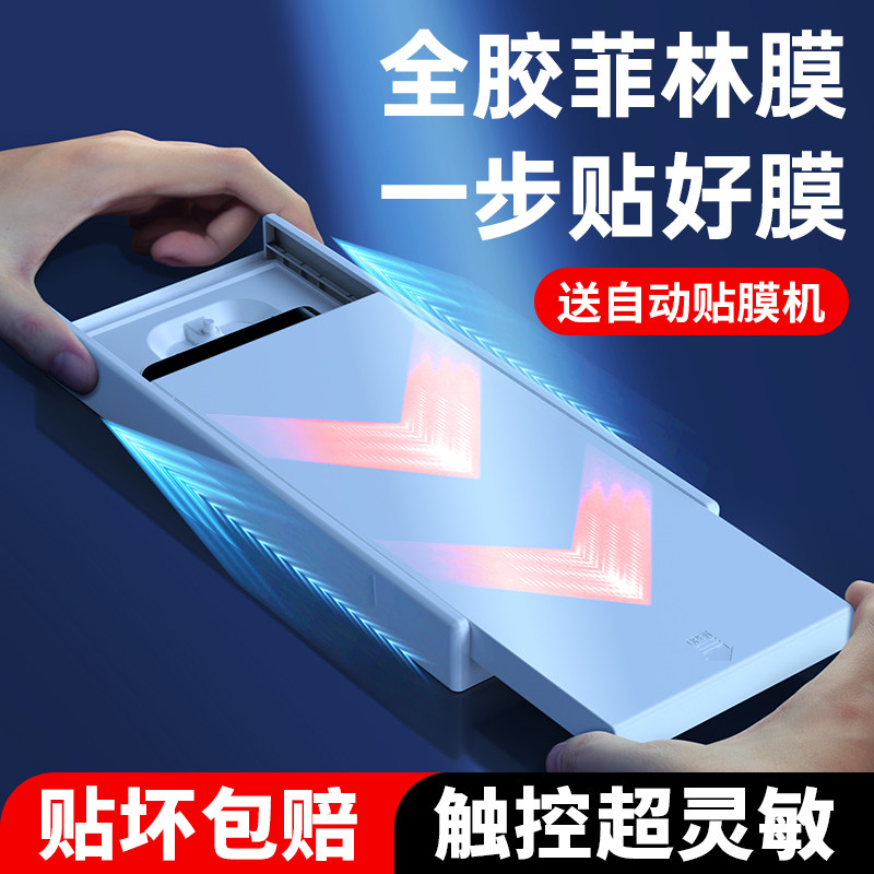 Applicable Samsung s21ultra mobile phone protective film s21ultra full adhesive steel chemical film s21u adhesive film machine s21uitra curved full screen covering protective film galoxy