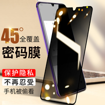 Suitable for Huawei nova5pro anti-peeping film nova5 tempered film anti-peeping full screen cover nova4 3 anti-peeping film nova4e anti-theft diamond film nova5 anti-stealing