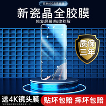 Samsung s21ultra tempered film s20 full glue mobile phone film note20ultra full screen glass film plus curved screen ten protective film uitra curved screen film s2