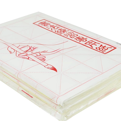墨亨春 Толстый Xuan Paper Rice Mission Mission Paper Callicraphy Paper Bratework Paper Paper Practice Practice Particle Paper Paper Grade Paper Paper Paper Cooking 10cm18 четыре четыре четыре четыре открытия