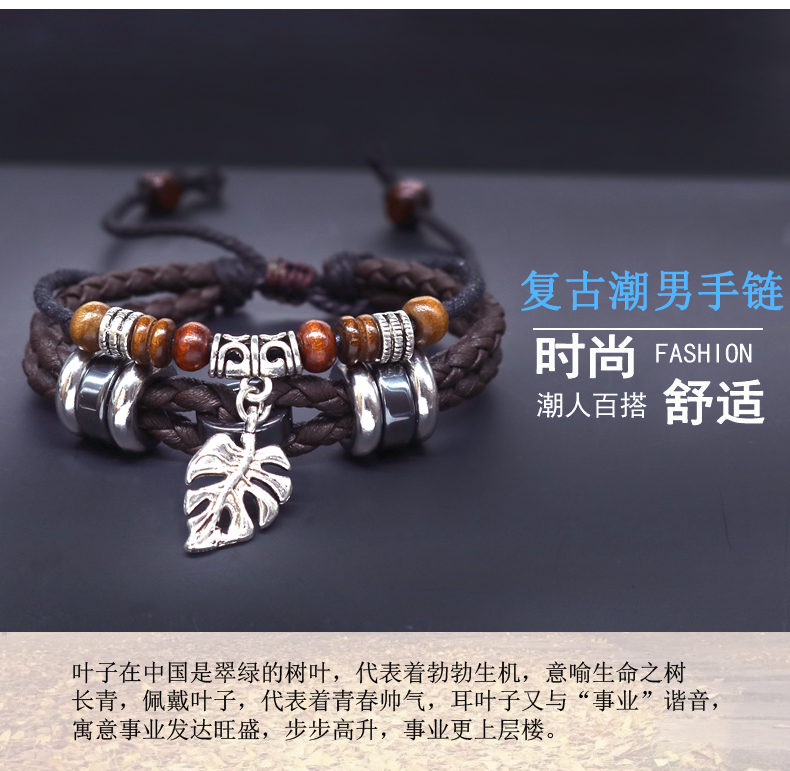 Cá tính da rope bracelet nam độc đoán thời trang Hàn Quốc phiên bản của các vòng đeo tay triều chàng trai retro tay trang sức những người yêu thích đồ trang sức