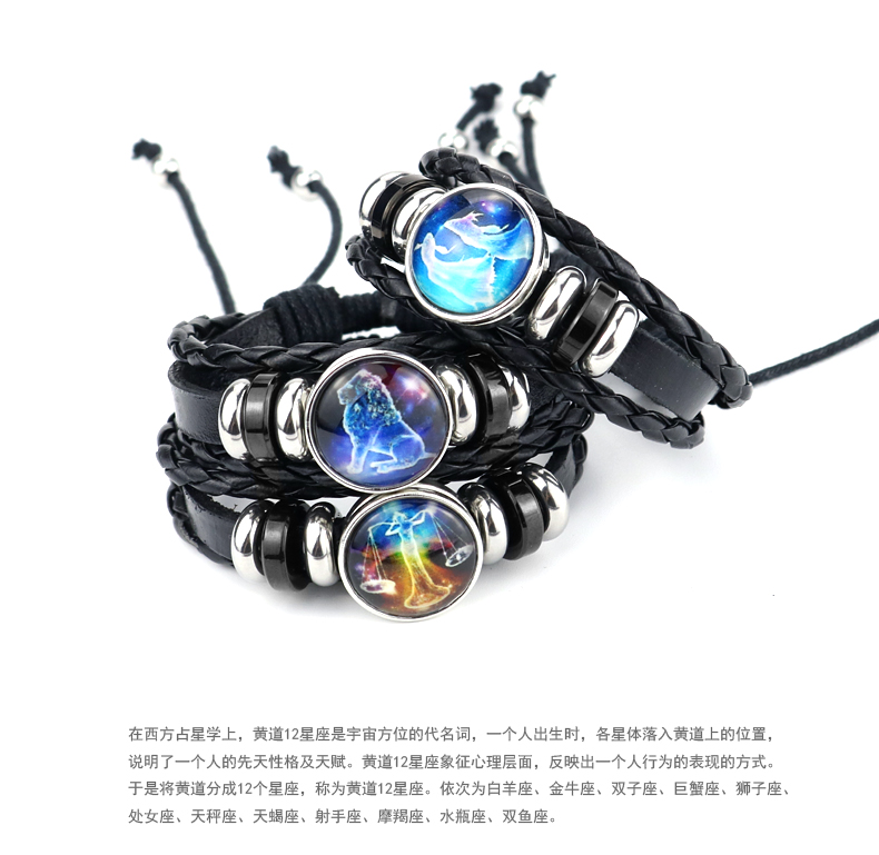 Phiên bản tiếng Hàn của mười hai chòm sao dây da nam vòng tay retro cá tính nam thủy triều tay sinh viên dây người yêu phụ kiện trang sức vòng tay cartier