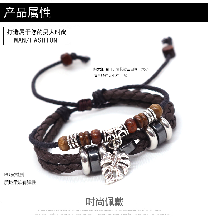 Cá tính da rope bracelet nam độc đoán thời trang Hàn Quốc phiên bản của các vòng đeo tay triều chàng trai retro tay trang sức những người yêu thích đồ trang sức