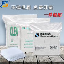 Dust-free cloth mobile phone screen cleaning cloth instrument microfiber Industrial Environmental Protection wipe cloth 6 inch 9 inch clean rag