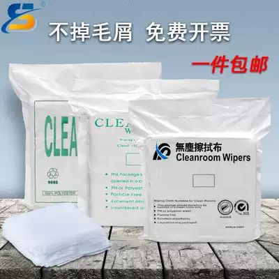 Dust-free cloth Mobile phone screen cleaning cloth Instrument microfiber industrial environmental protection wipes 6 inch 9 inch clean wipes