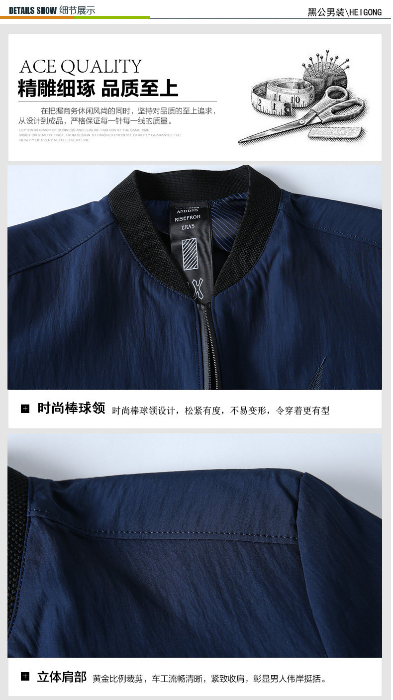 Blouson homme manches longues - Ref 3118500 Image 27