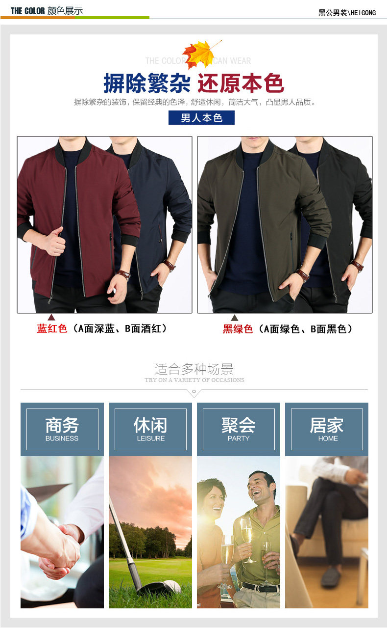 Blouson homme manches longues - Ref 3119065 Image 9