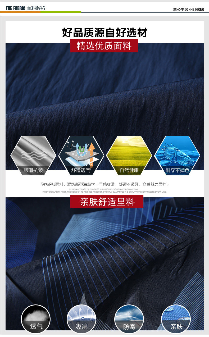 Blouson homme manches longues - Ref 3118500 Image 10