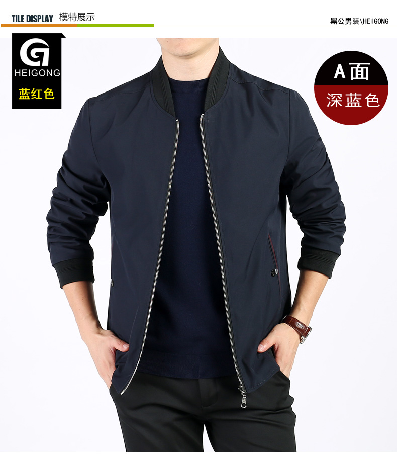 Blouson homme manches longues - Ref 3119065 Image 14