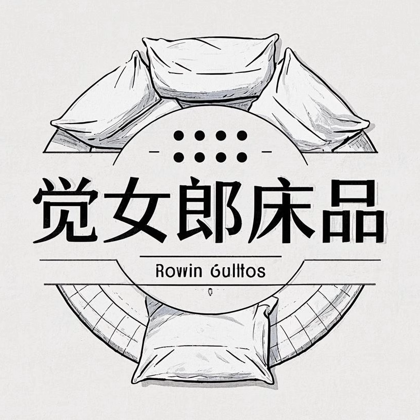 觉女郎床品的LOGO
