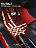 Красная кожа Сенсорная кожа+красная белигер