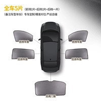 Полный набор из 5 таблеток [сплава границы] для заказа, пожалуйста, удаленные модели+год+несколько компьютеров