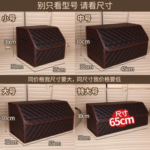 Складной ящик для хранения, интимная коробка для хранения для авто