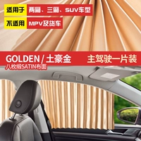 Полный тип магнитного рельса] Местное вождение в основном вождении тирана