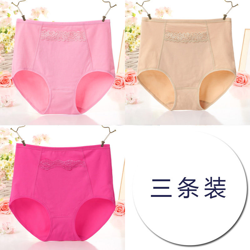 3 phụ nữ gói edarey với pantyhose womens bông vành đai túi cao màu rắn đang lớn womens tam giác quần lót quần mẹ.