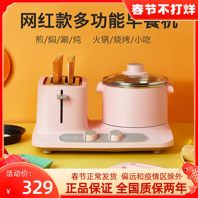 Donlim Dongling DL-3405 Breakfast Machine Multifunctional 4 in 1 Home Toaster Small Sandwich