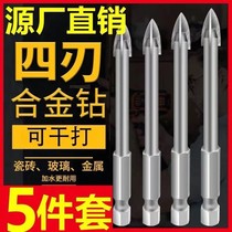 Tile Drills Concrete Drilling Wall Drilling Iron Porcelain Multifunction Drills Perforated Glass Open Pore TRIANGULAR ALLOY DRILL BIT