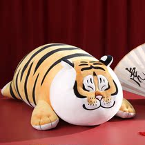 Tiger Year Mascot Plush Fat Tiger Paparazzi Tiger Year Mascot Tiger Doll Sleeping with Pillow Cute